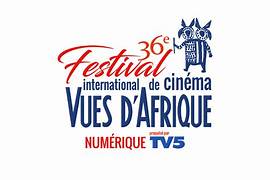 Festival International de Cinéma 2025